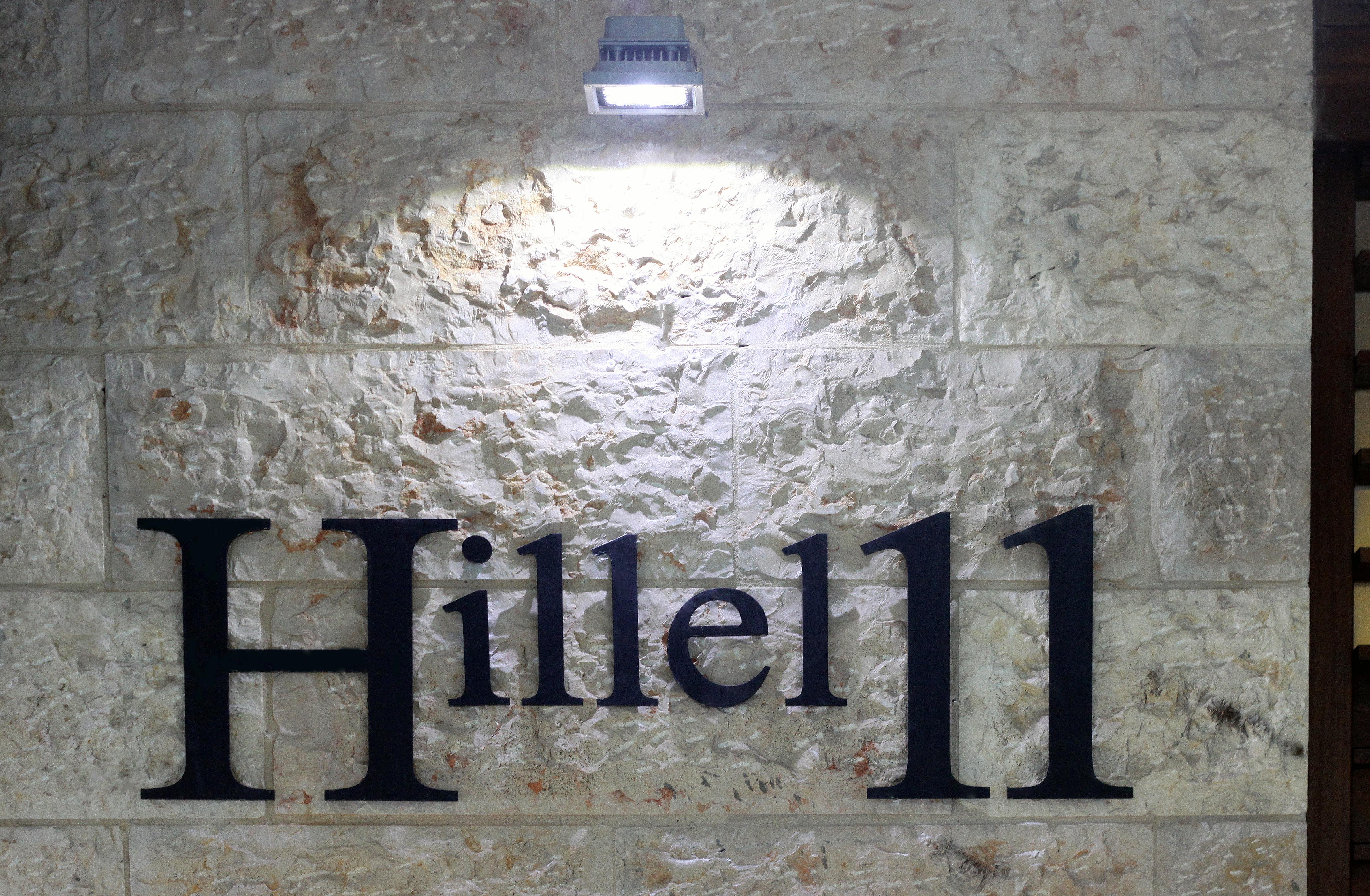 Hillel 11 Hotel Jerusalén Exterior foto